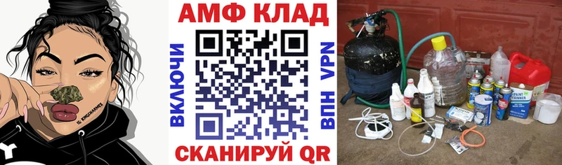 как найти закладки Трубчевск АМФ 98%