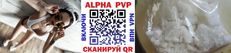 A PVP мука  закладки  Трубчевск 