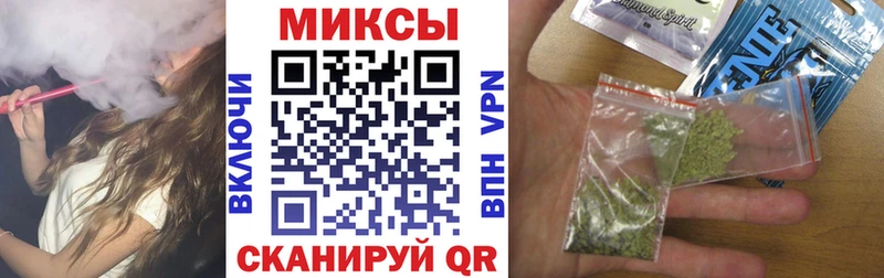 Бутират бутик  Трубчевск 