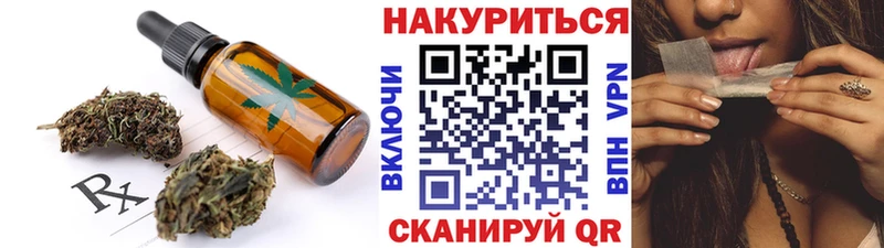 Canna-Cookies марихуана  Трубчевск 