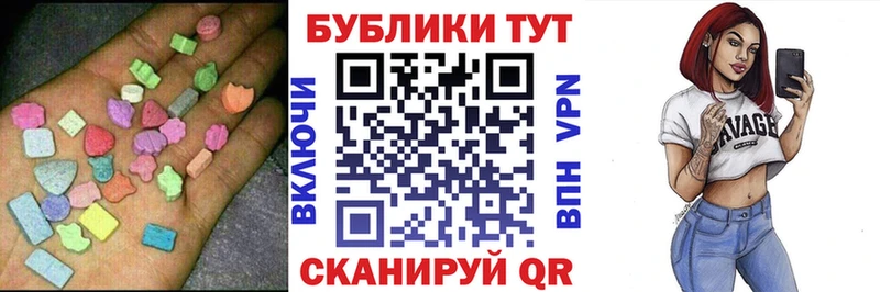 Ecstasy Punisher Трубчевск