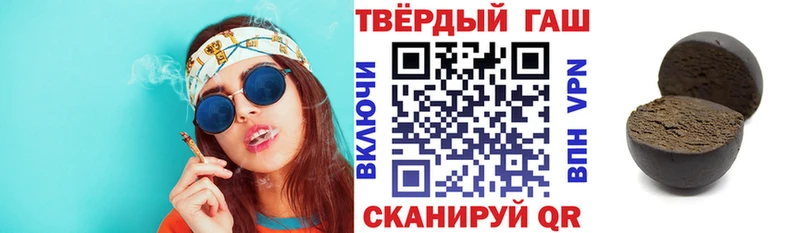 Гашиш убойный  наркошоп  Трубчевск 