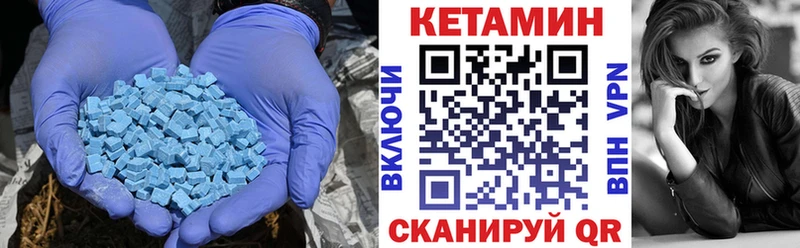 Кетамин ketamine  купить   Трубчевск 