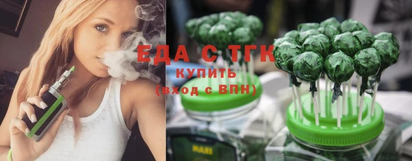 марихуана Струнино