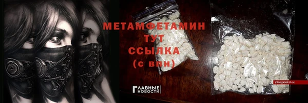 гашик Сосновый Бор