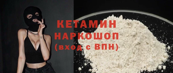 кристаллы Сосновоборск