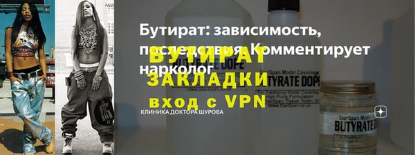 гашик Сосновый Бор
