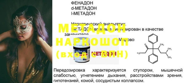 кристаллы Сосновоборск