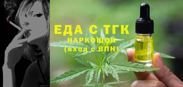 кристаллы Сосновоборск