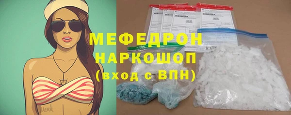 ГАЛЛЮЦИНОГЕННЫЕ ГРИБЫ Северо-Курильск