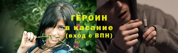 кристаллы Сосновоборск
