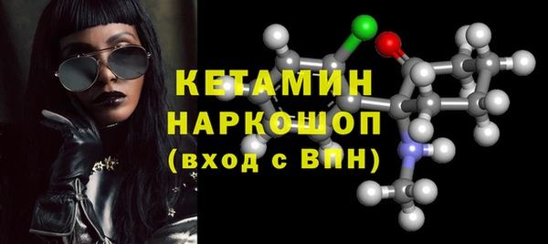кристаллы Сосновоборск