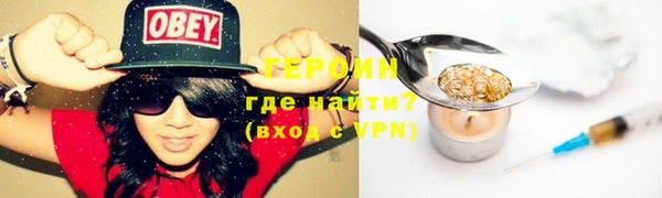 бутират Свободный