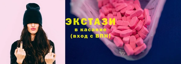 соль курить ск Себеж
