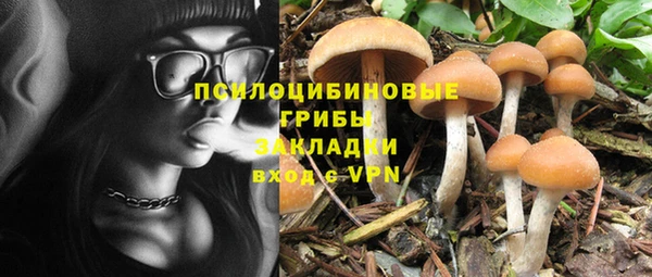 кристаллы Сосновоборск