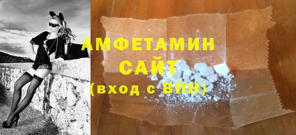 кристаллы Сосновоборск