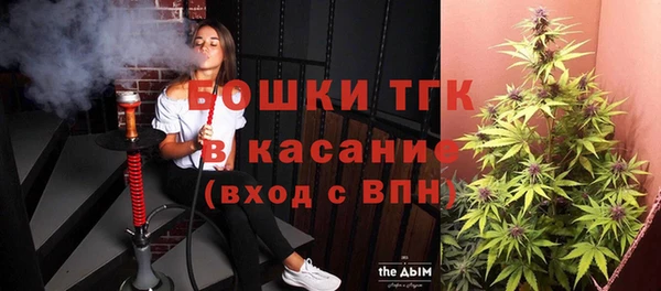 кристаллы Сосновоборск