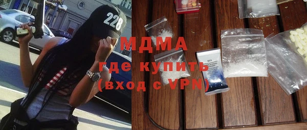 соль курить ск Себеж
