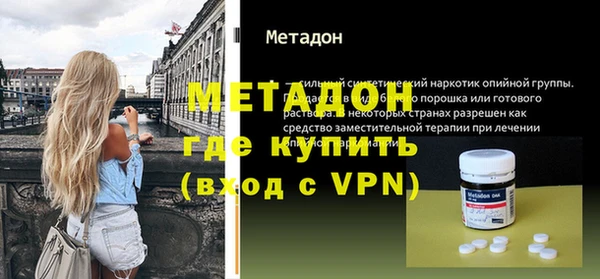 кристаллы Сосновоборск