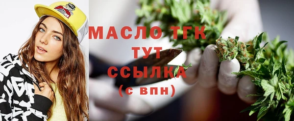 кристаллы Сосновоборск