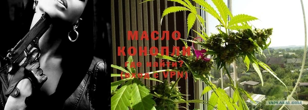 кристаллы Сосновоборск
