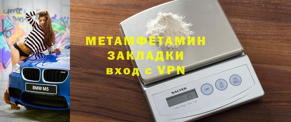 гашик Сосновый Бор