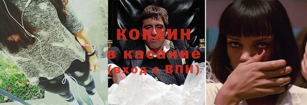 кристаллы Сосновоборск