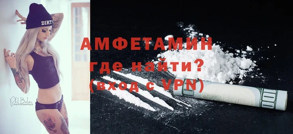 гашик Сосновый Бор