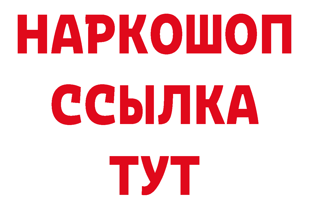 Бутират оксана вход площадка блэк спрут Трубчевск