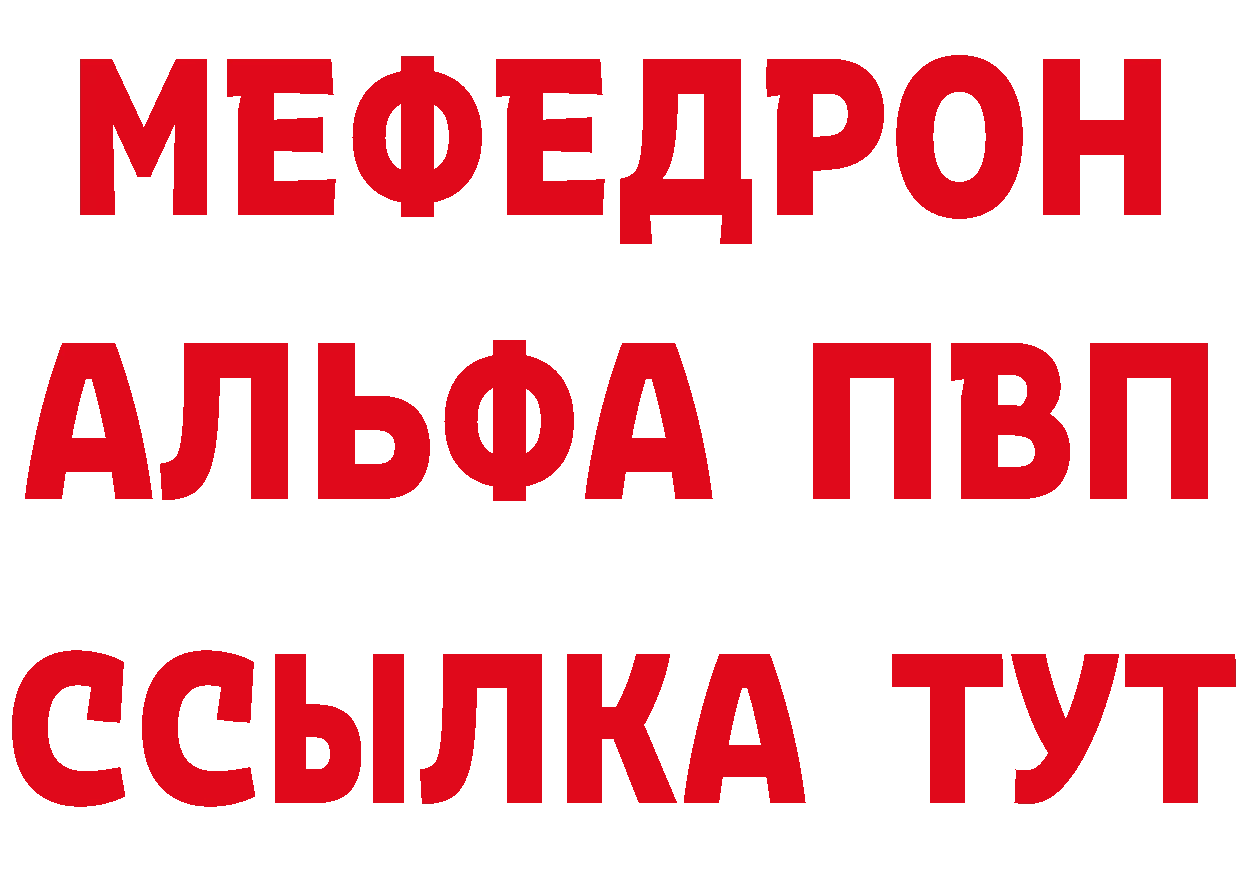 АМФ 97% вход площадка hydra Трубчевск