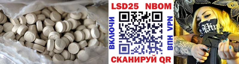 ЛСД экстази ecstasy  наркотики  Трубчевск 