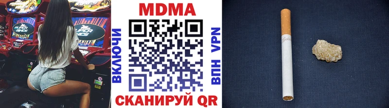 МДМА кристаллы  Трубчевск 