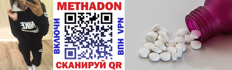 Метадон белоснежный  как найти закладки  Трубчевск 
