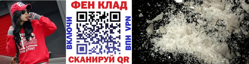 Первитин Декстрометамфетамин 99.9%  omg сайт  Трубчевск  где можно купить  
