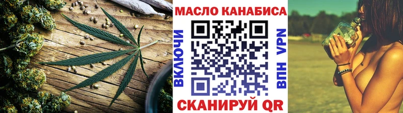 закладка  Трубчевск  нарко площадка клад  Дистиллят ТГК гашишное масло 