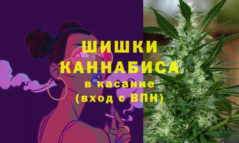 продажа наркотиков  Трубчевск  Бошки Шишки Ganja 