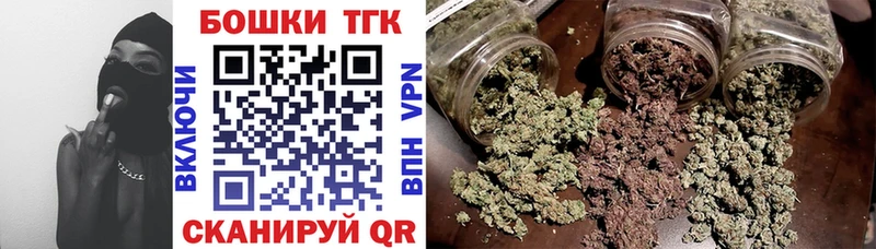 Бошки Шишки тримм Трубчевск